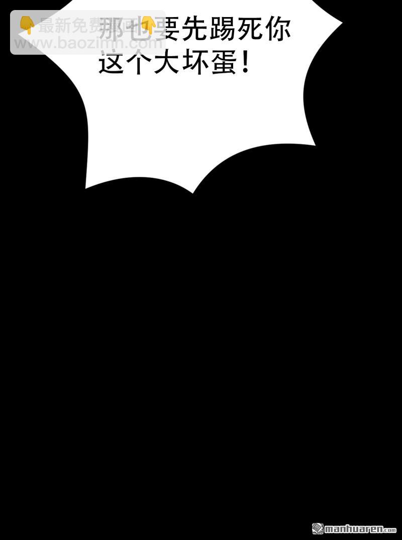 第350回 老祖&middot;灭(1/2)-第351话