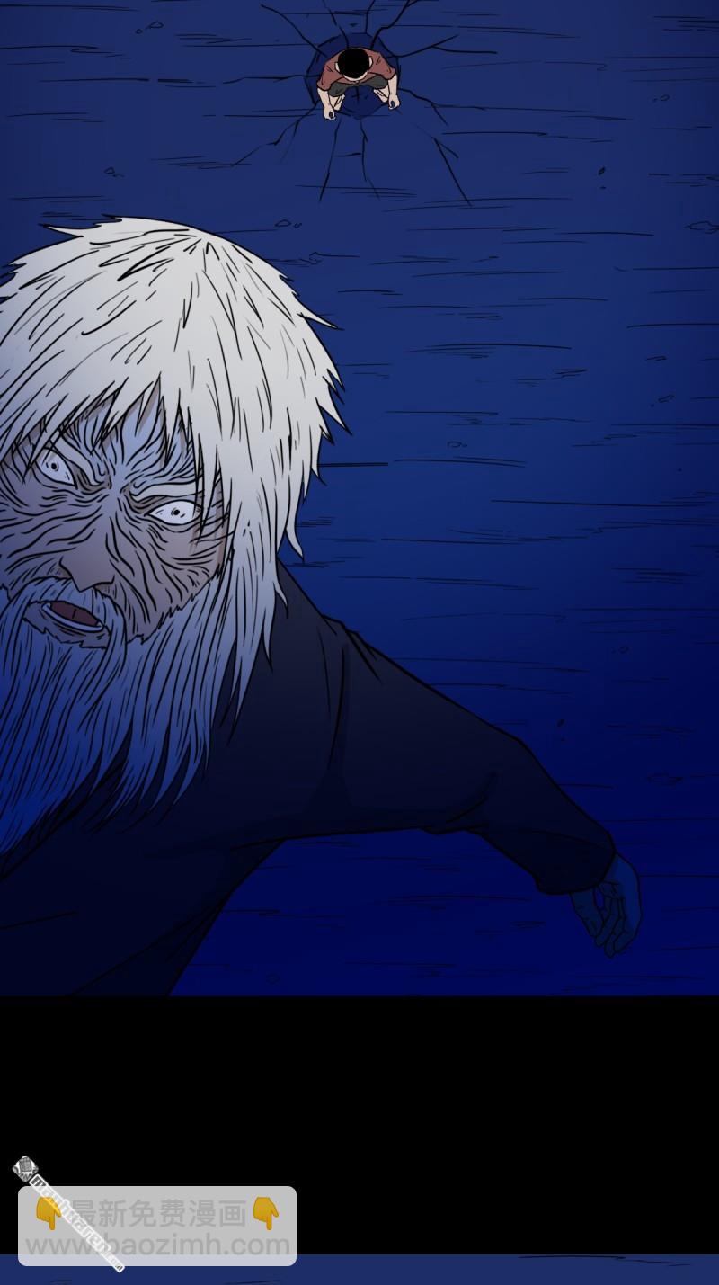 第350回 老祖&middot;灭(1/2)-第351话