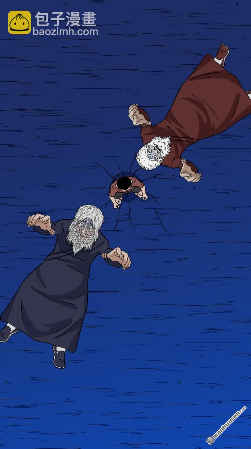 第350回 老祖&middot;灭(1/2)-第351话