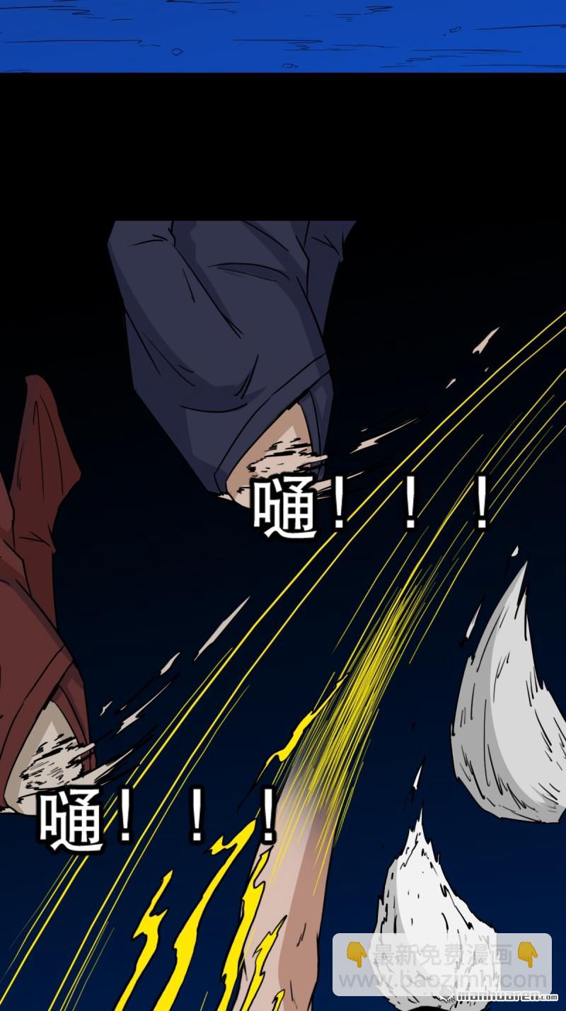 第350回 老祖&middot;灭(1/2)-第351话