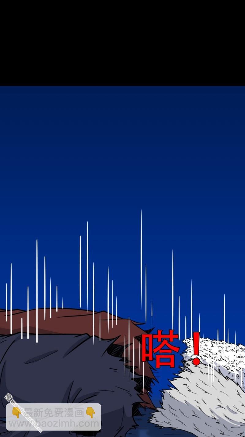 第350回 老祖&middot;灭(1/2)-第351话