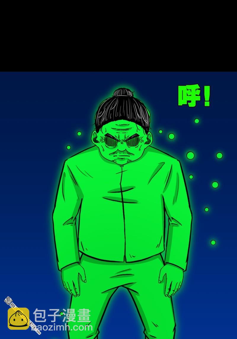 第350回 老祖&middot;灭(1/2)-第351话