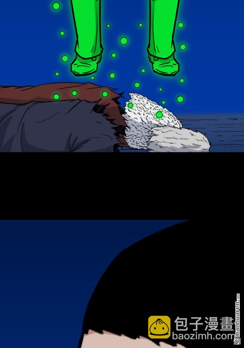 第350回 老祖&middot;灭(1/2)-第351话