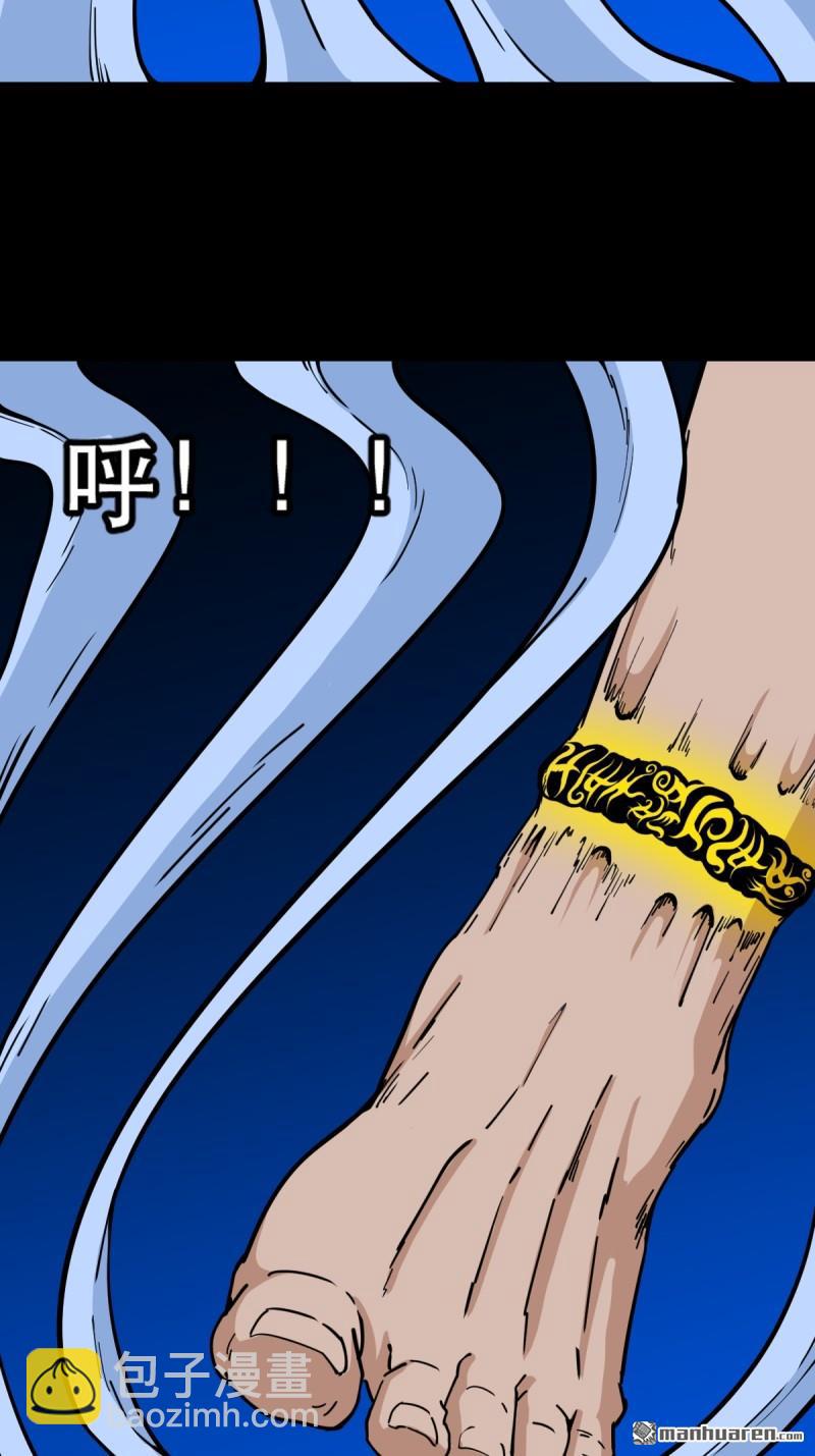 第350回 老祖&middot;灭(1/2)-第351话