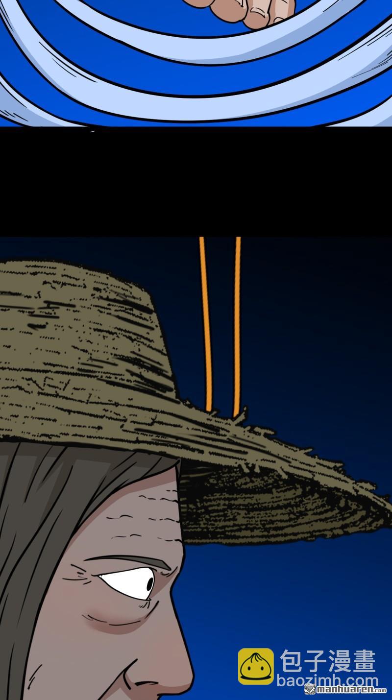 第350回 老祖&middot;灭(1/2)-第351话