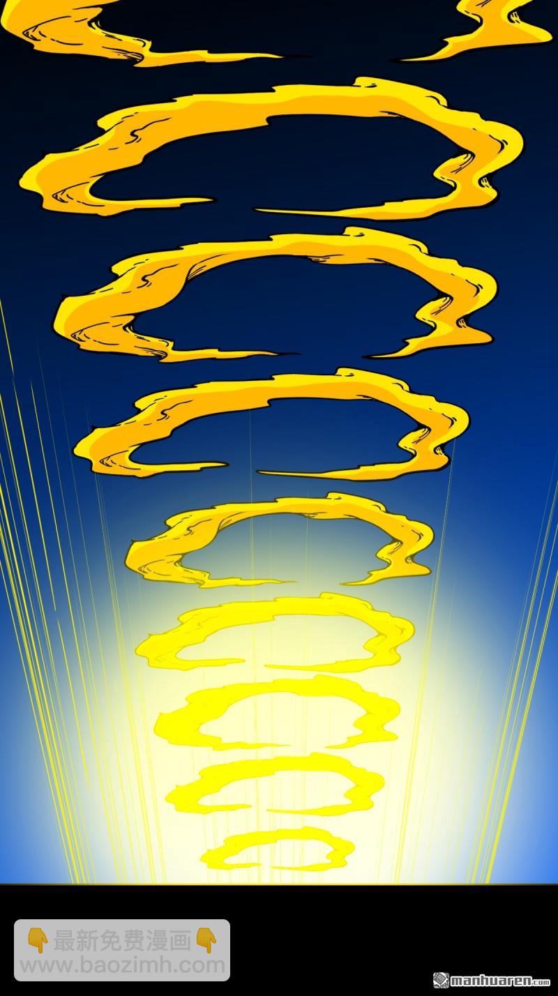 第350回 老祖&middot;灭(1/2)-第351话