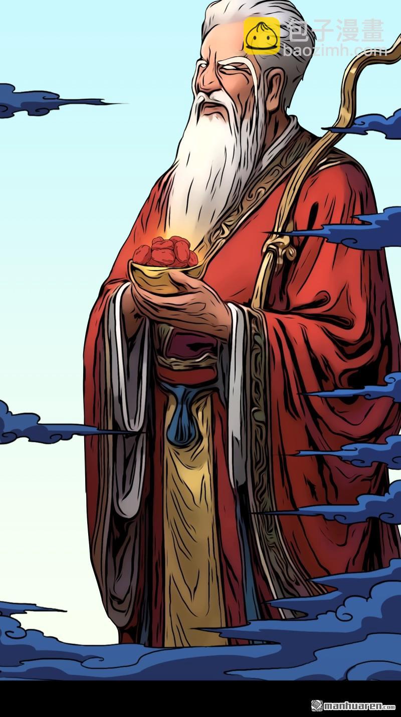 第352回 众天仙齐贺长生会&middot;下(1/2)-第353话