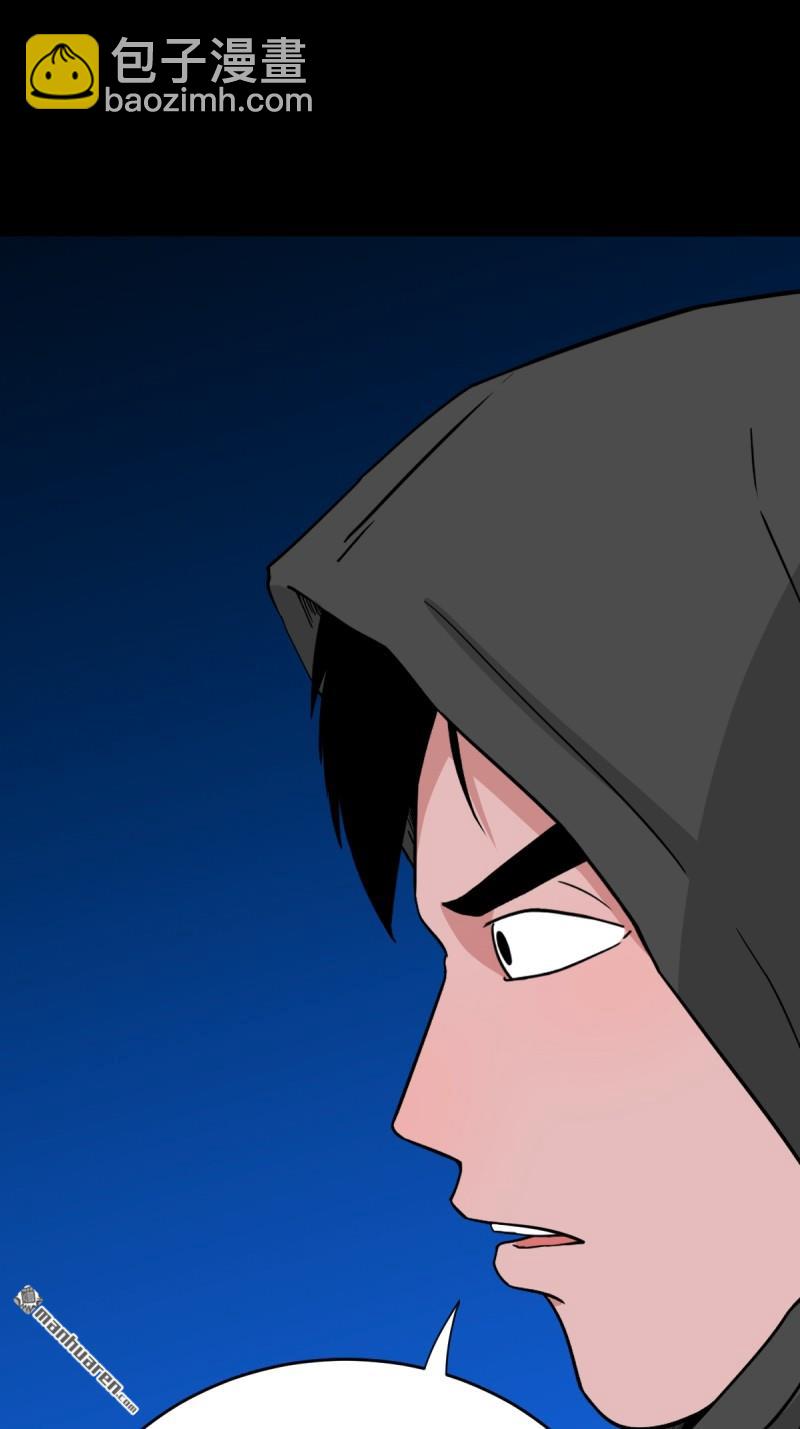 第352回 众天仙齐贺长生会&middot;下(1/2)-第353话