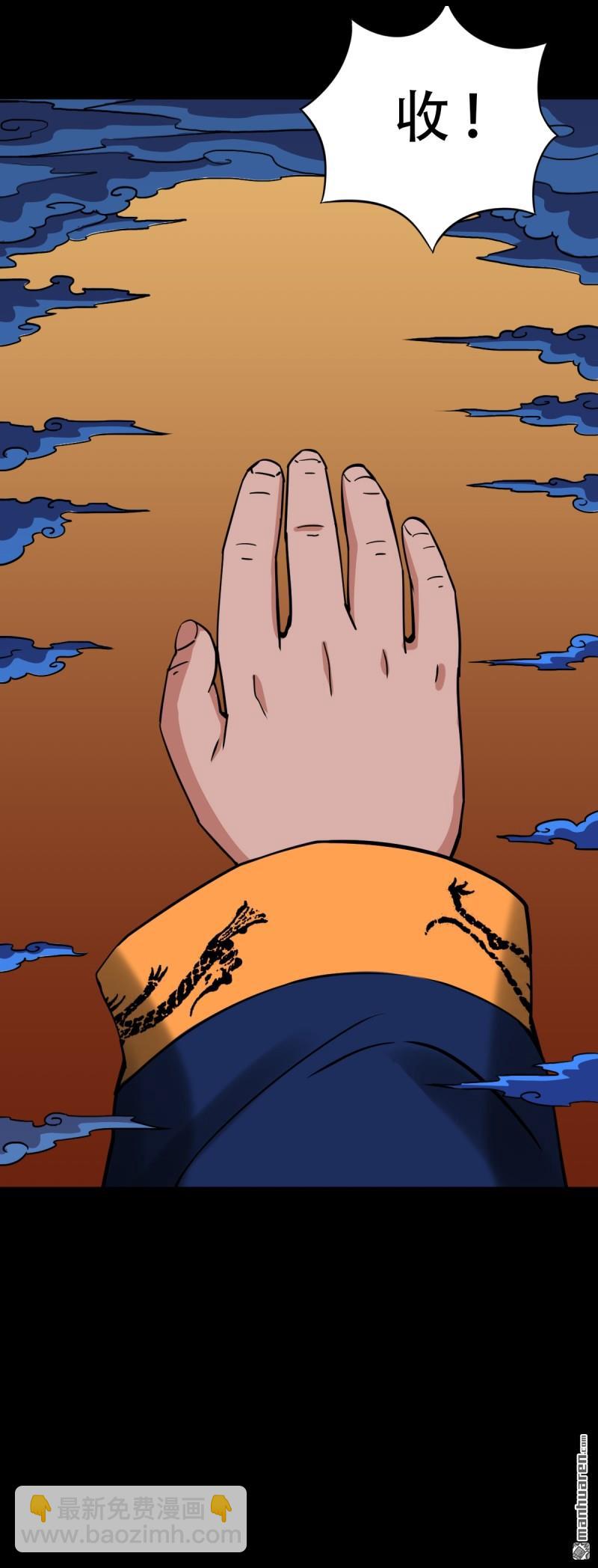 第352回 众天仙齐贺长生会&middot;下(1/2)-第353话