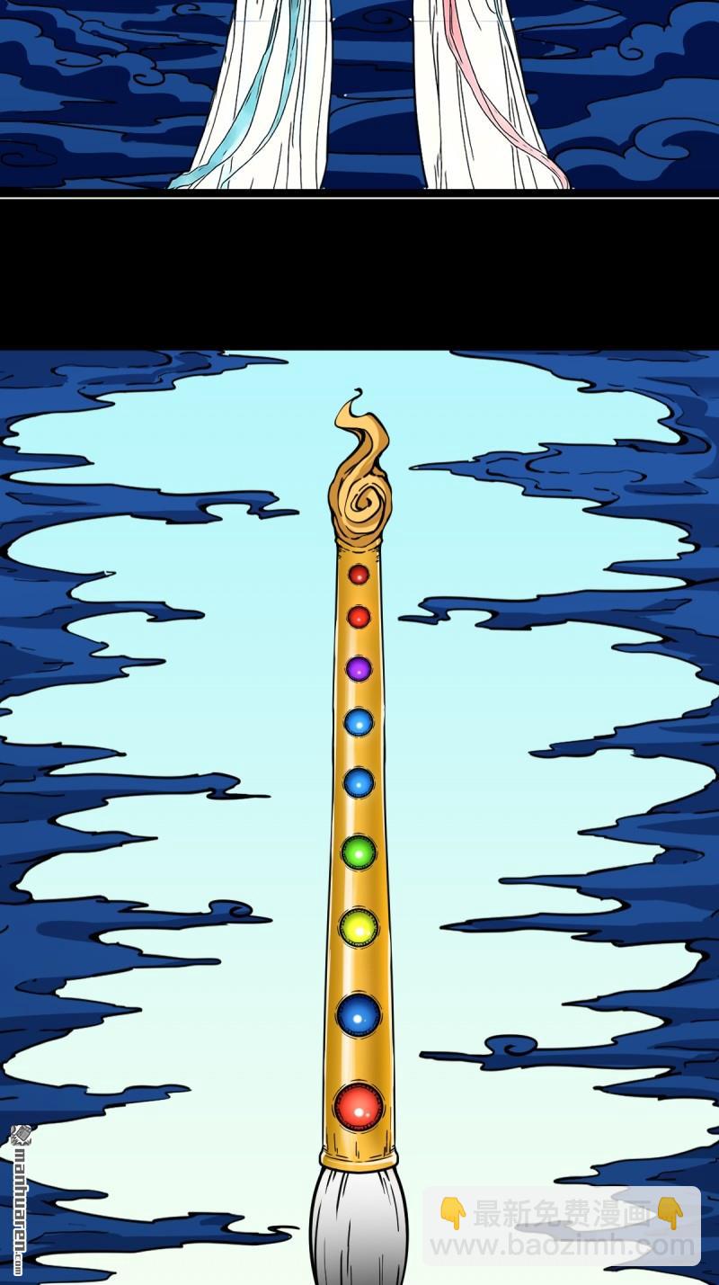 第352回 众天仙齐贺长生会&middot;下(1/2)-第353话