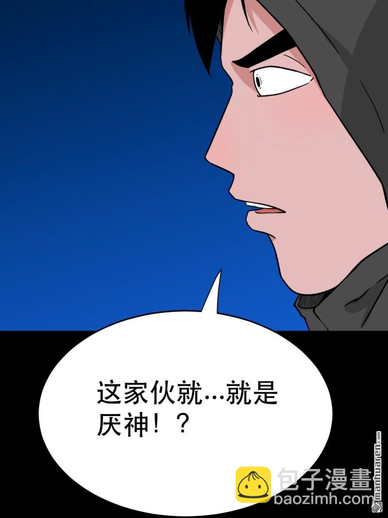 第352回 众天仙齐贺长生会&middot;下(1/2)-第353话