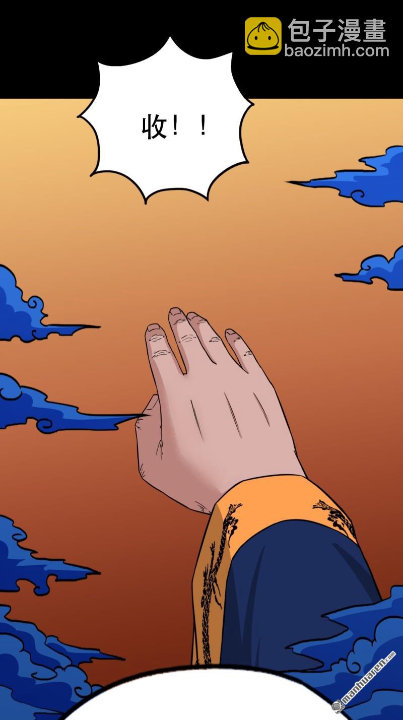 第352回 众天仙齐贺长生会&middot;下(1/2)-第353话