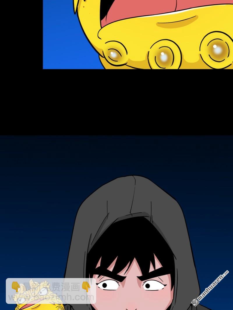 第352回 众天仙齐贺长生会&middot;下(1/2)-第353话