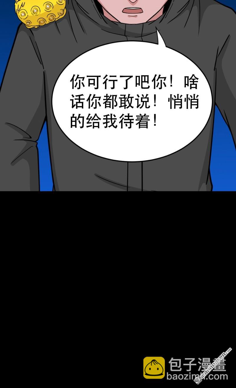 第352回 众天仙齐贺长生会&middot;下(1/2)-第353话