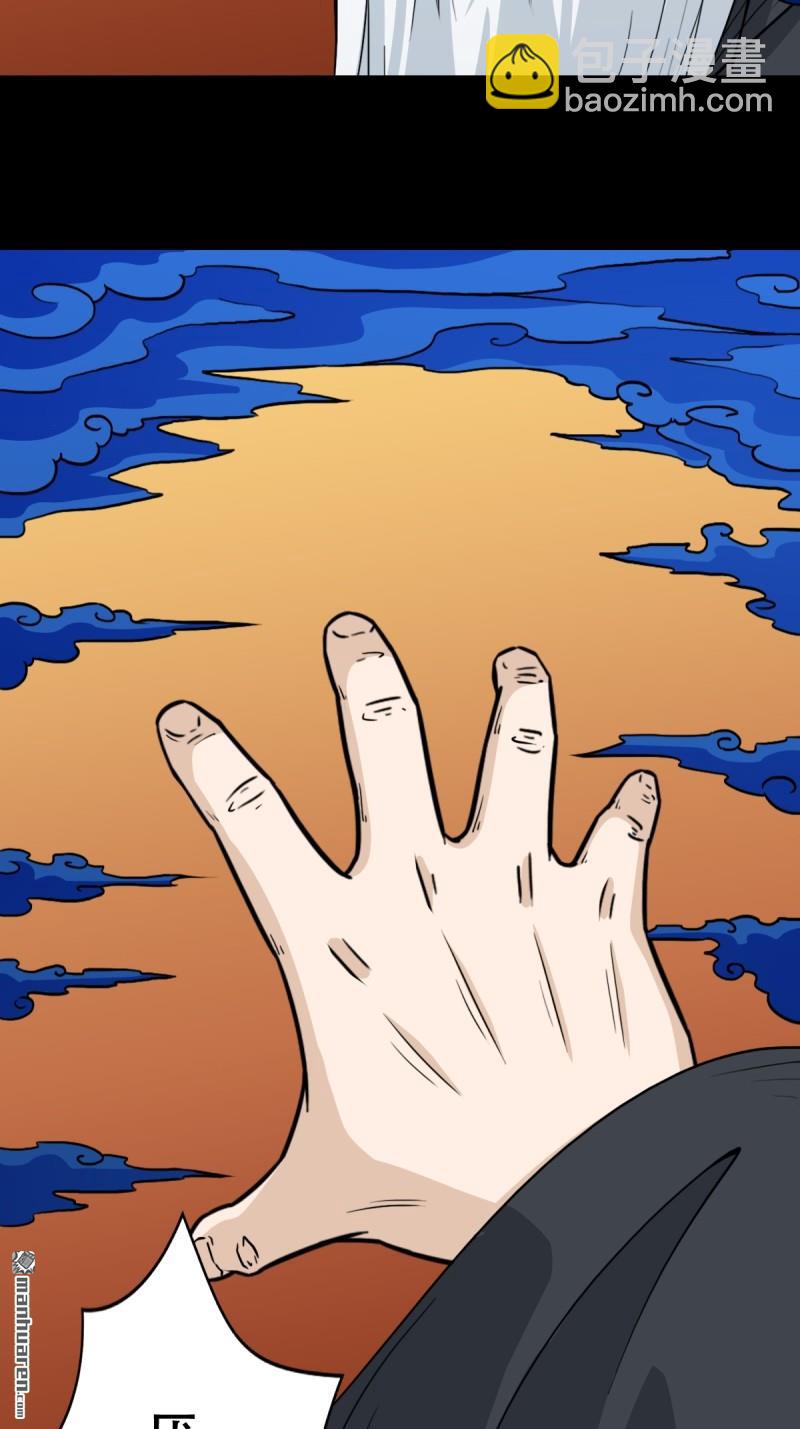 第352回 众天仙齐贺长生会&middot;下(1/2)-第353话