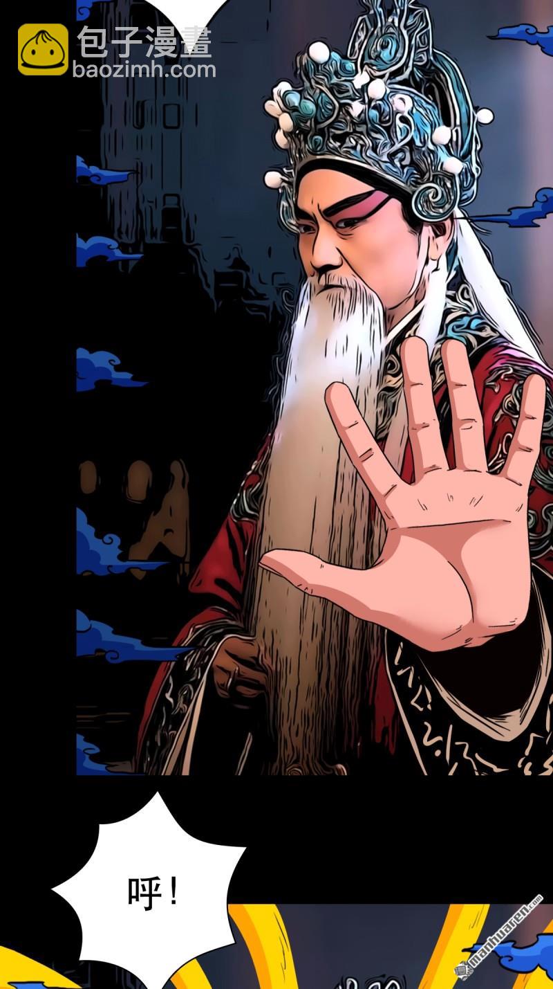 第352回 众天仙齐贺长生会&middot;下(1/2)-第353话