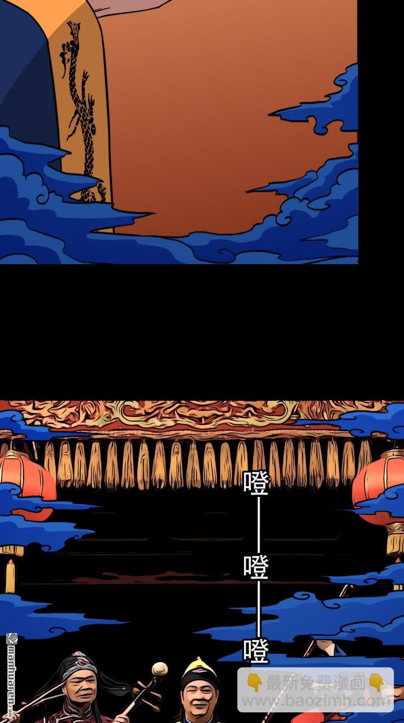 第352回 众天仙齐贺长生会&middot;下(1/2)-第353话