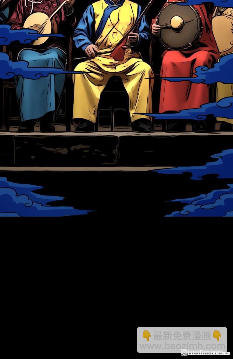 第352回 众天仙齐贺长生会&middot;下(1/2)-第353话