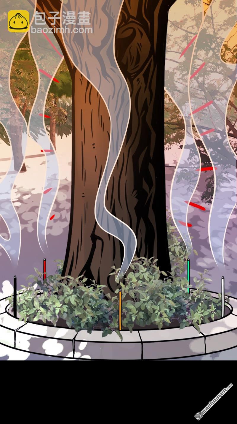 鬥厭神 - 第354回 新年特別篇·兵闢太陰(1/3) - 2