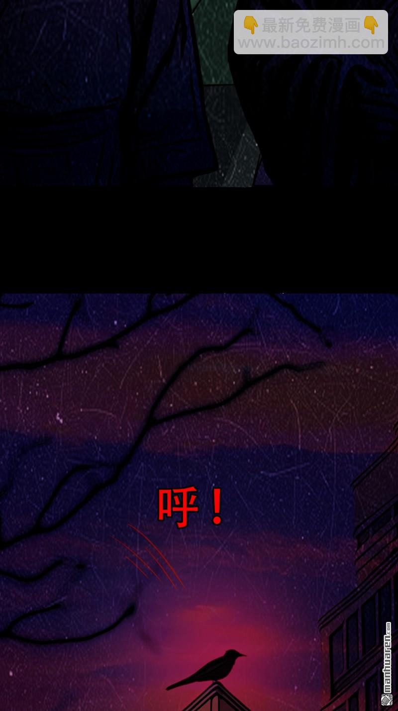 鬥厭神 - 第354回 新年特別篇·兵闢太陰(1/3) - 4
