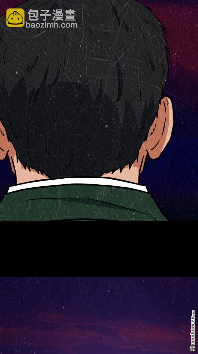 鬥厭神 - 第354回 新年特別篇·兵闢太陰(1/3) - 6