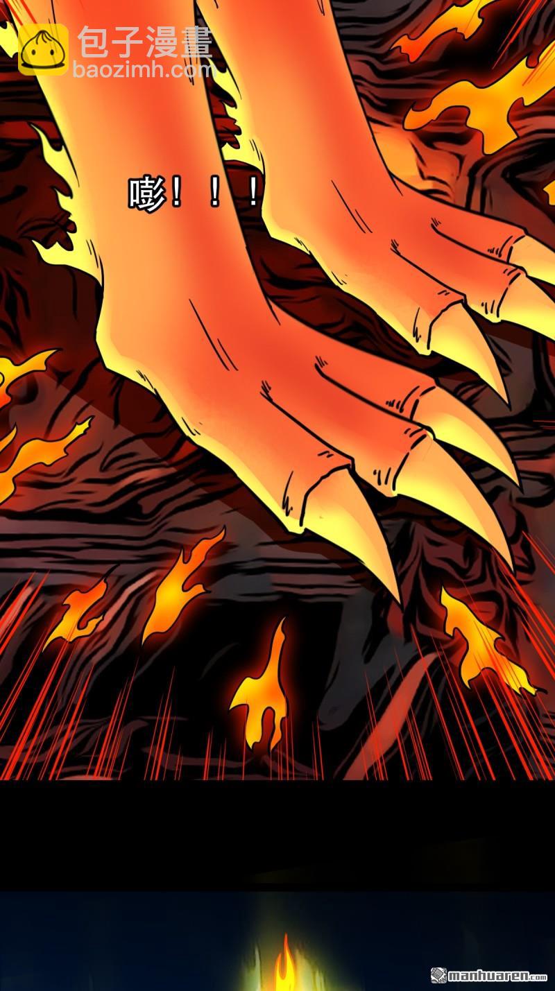 第356回 斗厌神(1/2)-第357话