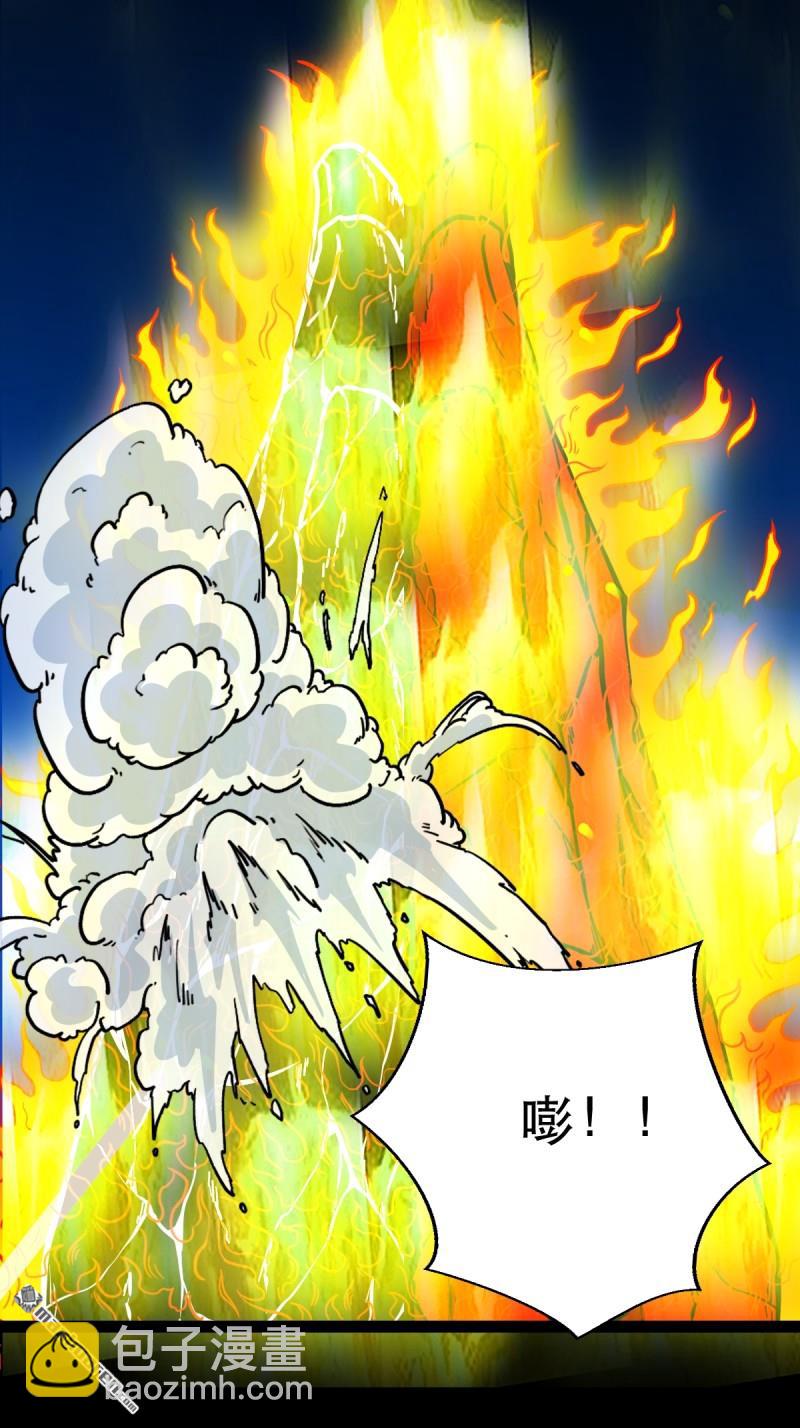 第356回 斗厌神(1/2)-第357话