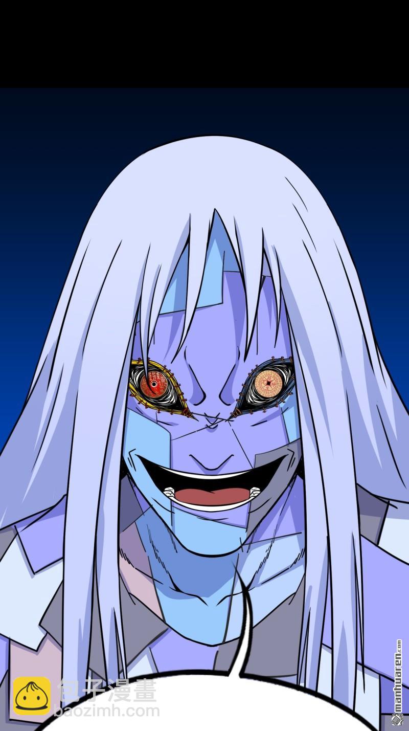 第356回 斗厌神(1/2)-第357话