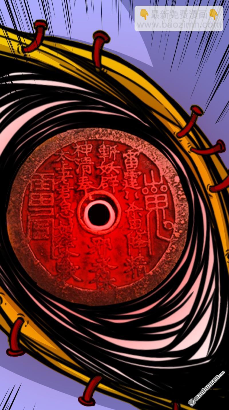 第356回 斗厌神(1/2)-第357话