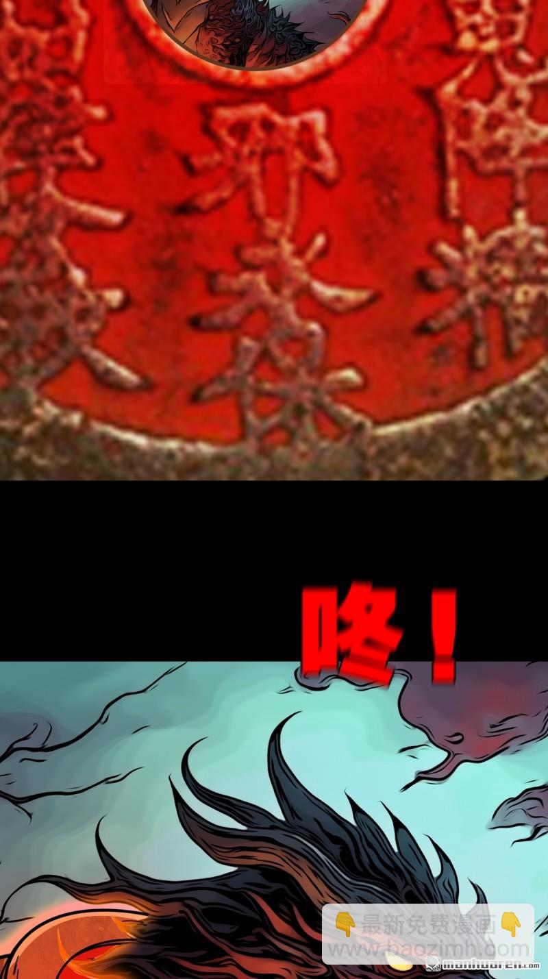 第356回 斗厌神(1/2)-第357话