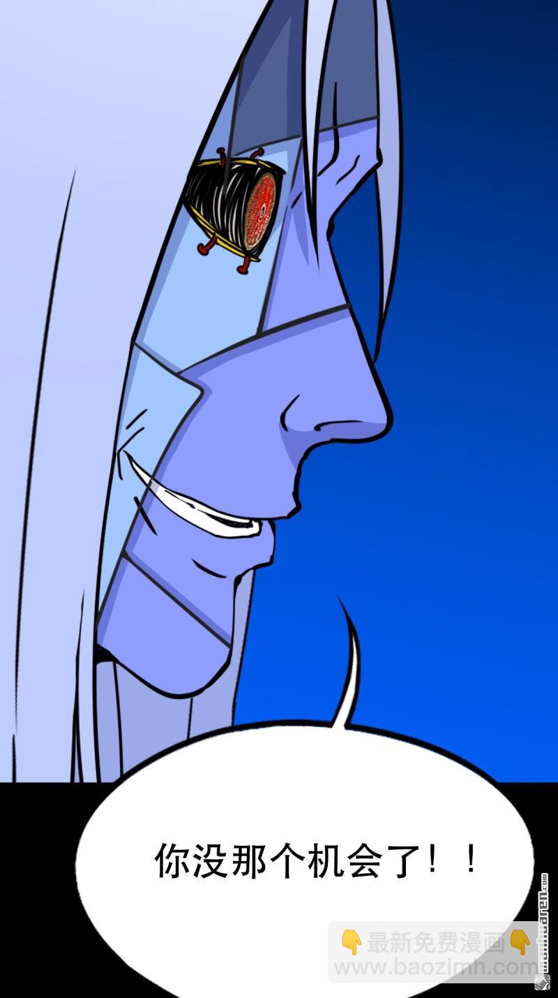 第356回 斗厌神(1/2)-第357话