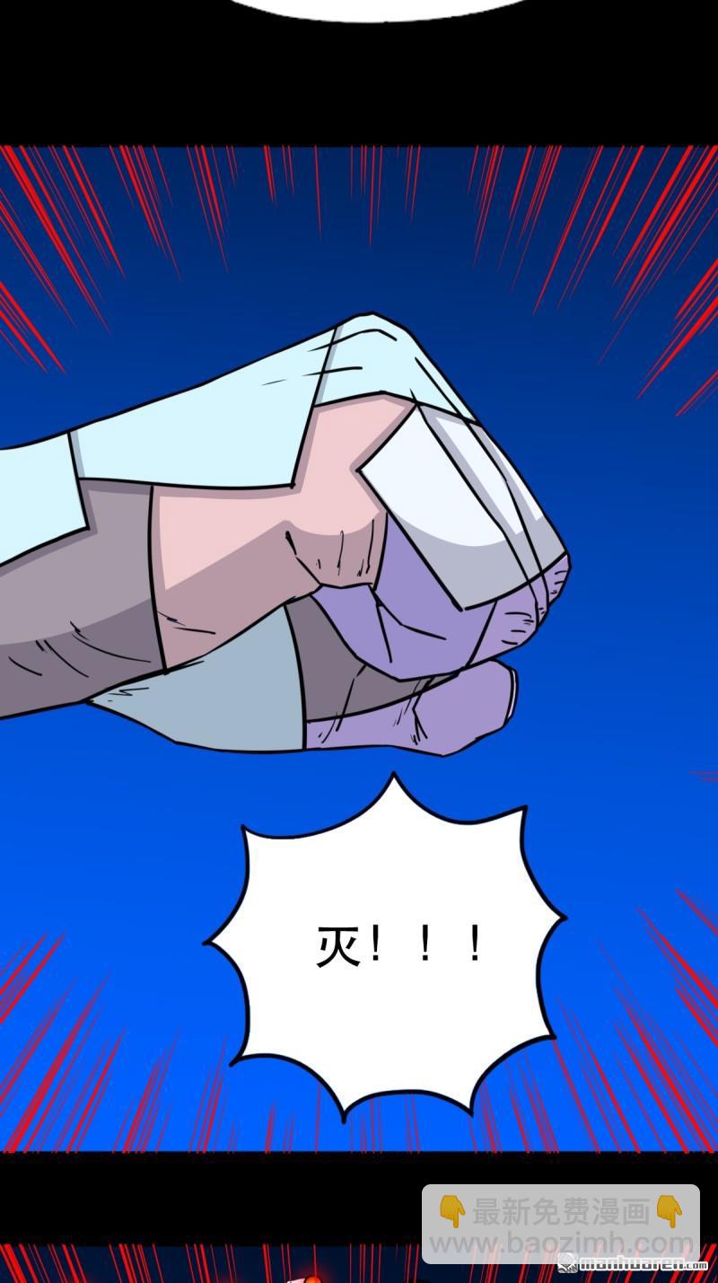 第356回 斗厌神(1/2)-第357话