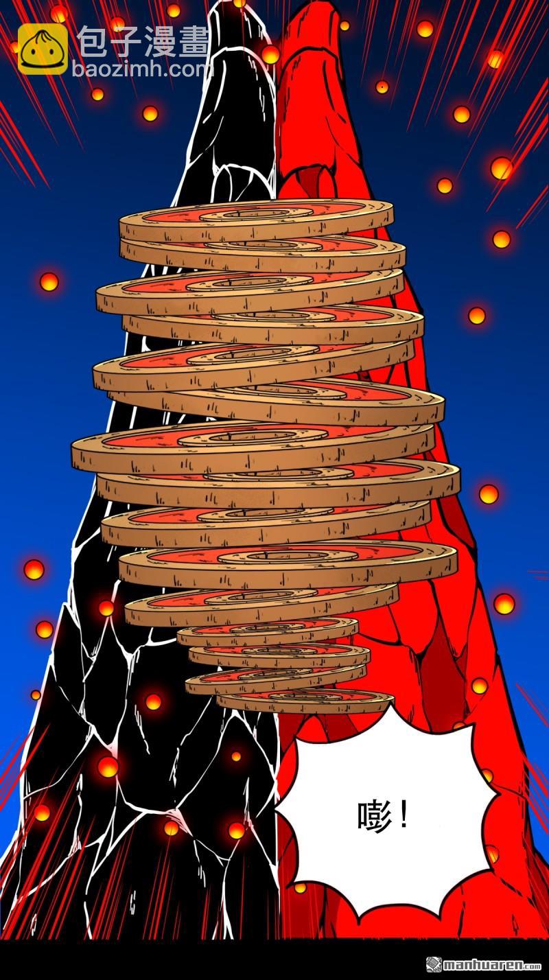 第356回 斗厌神(1/2)-第357话