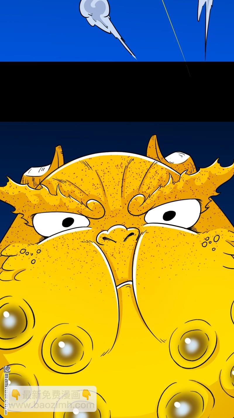 第356回 斗厌神(1/2)-第357话