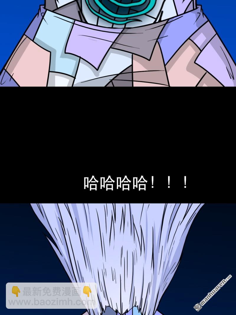 第356回 斗厌神(1/2)-第357话