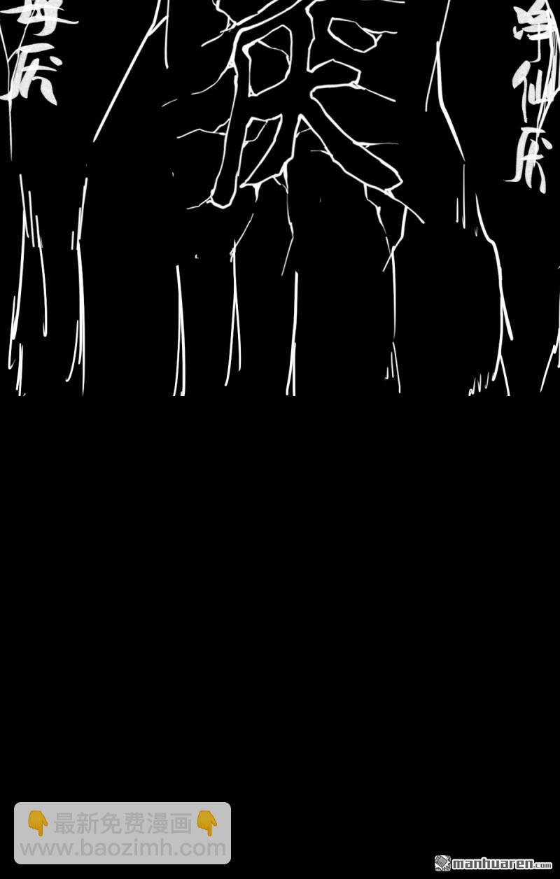 第356回 斗厌神(1/2)-第357话