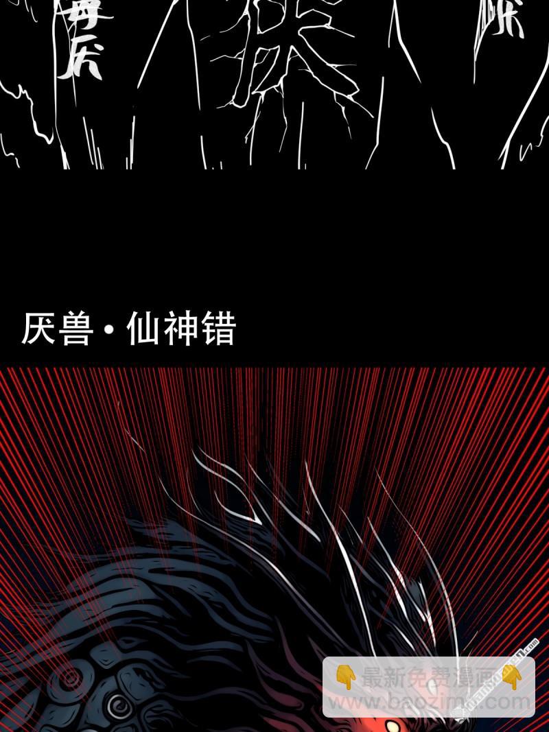 第356回 斗厌神(1/2)-第357话