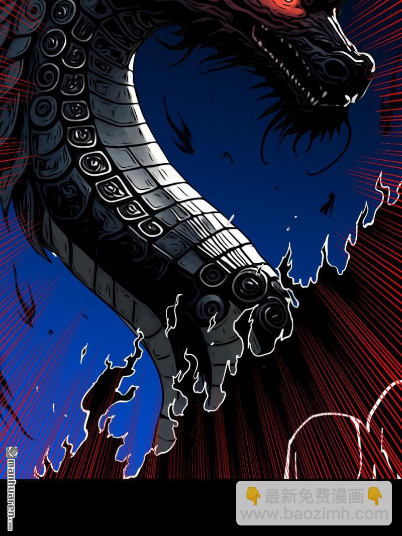 鬥厭神 - 第356回 鬥厭神(1/2) - 4