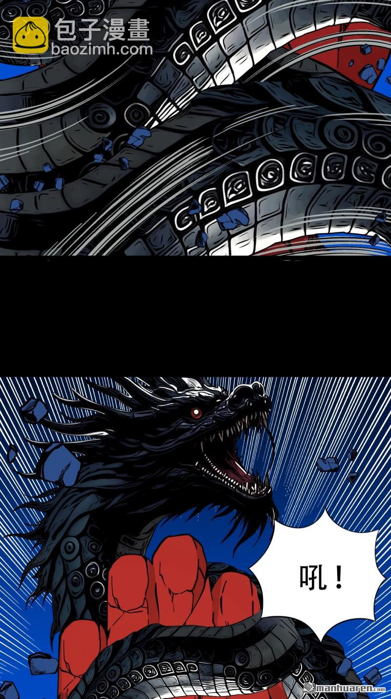 第356回 斗厌神(1/2)-第357话