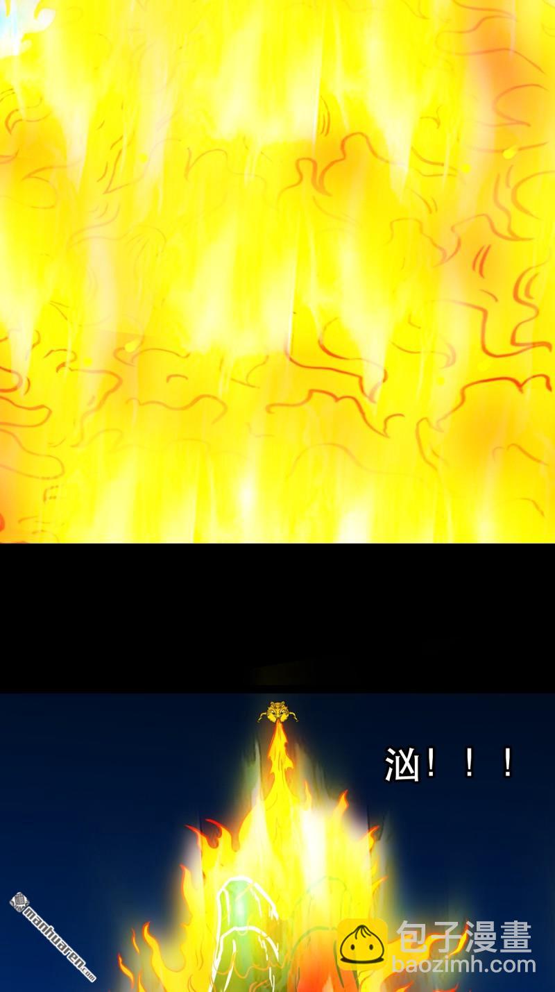 第356回 斗厌神(1/2)-第357话