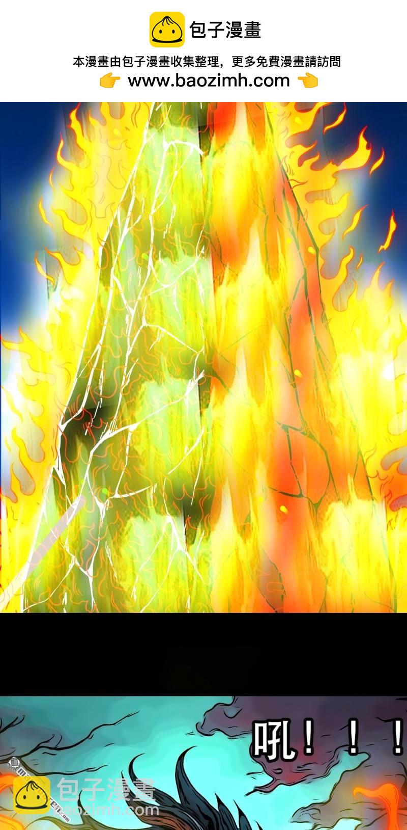 第356回 斗厌神(1/2)-第357话