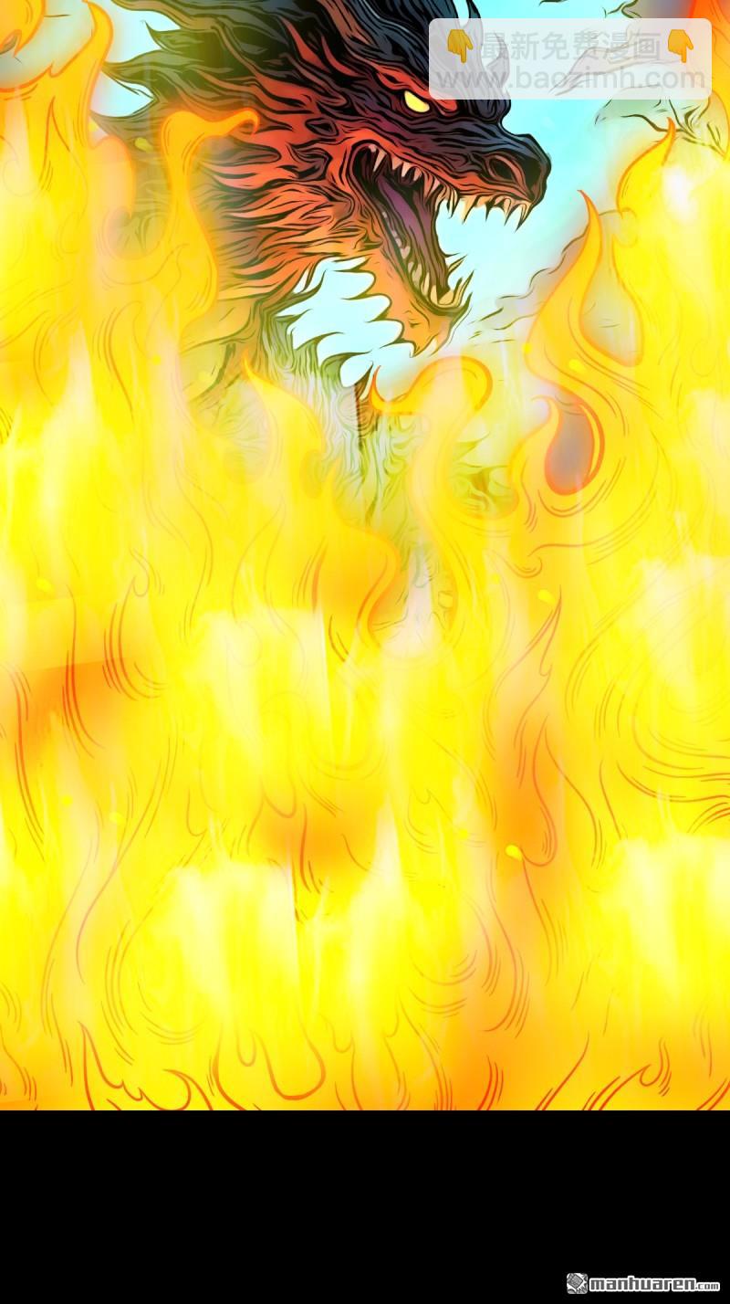 第356回 斗厌神(1/2)-第357话