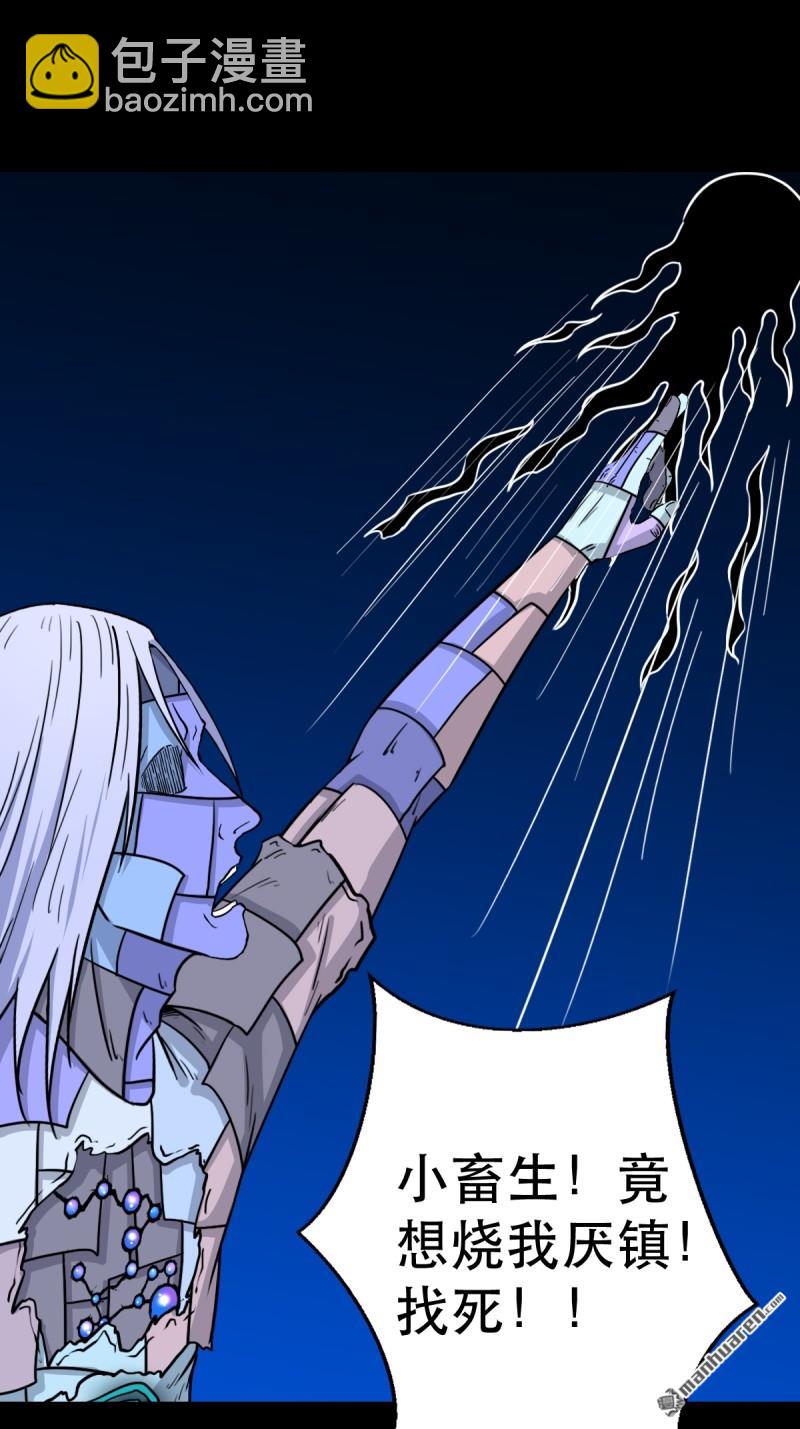 第356回 斗厌神(1/2)-第357话