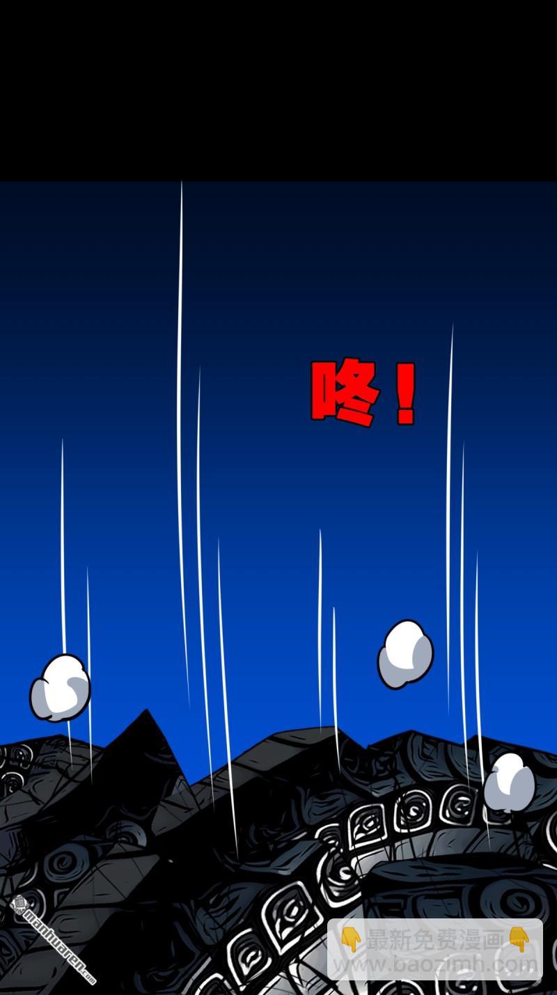 鬥厭神 - 第358回 金雲劍(1/2) - 4