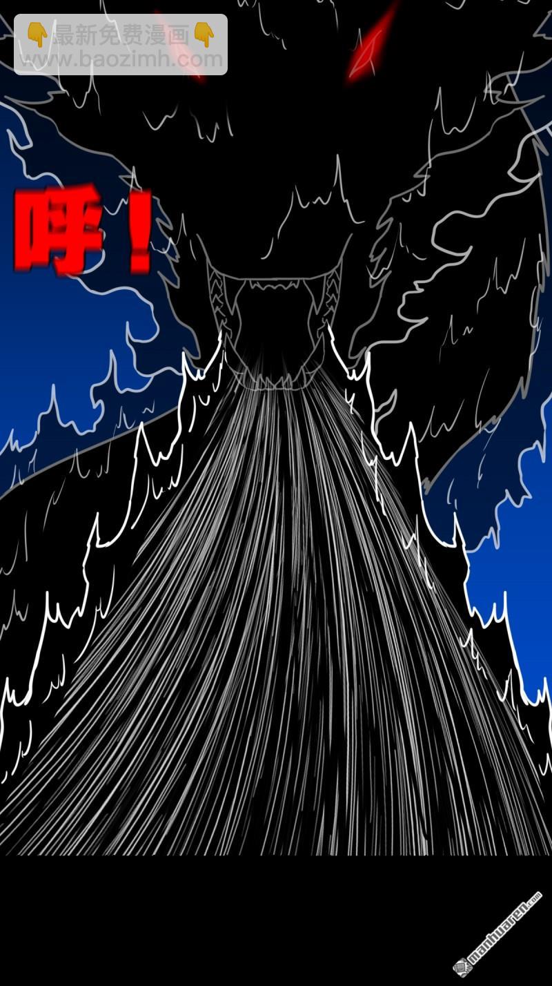 鬥厭神 - 第358回 金雲劍(1/2) - 2