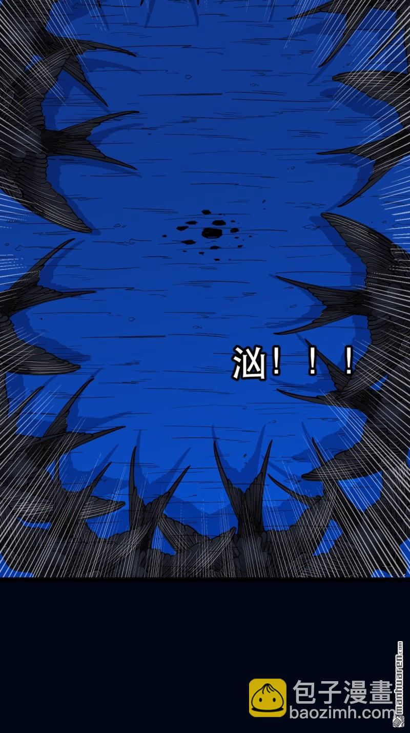 鬥厭神 - 第360回 鬥獸厭·下 - 6