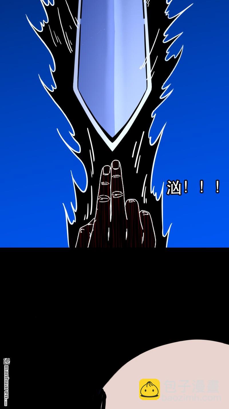 第362回 黑佛厌-第363话