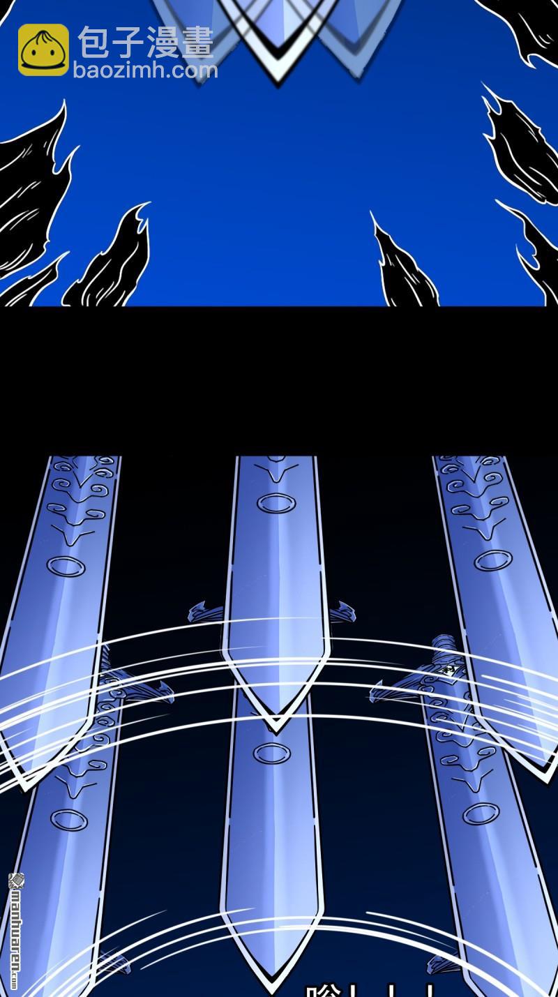 第362回 黑佛厌-第363话