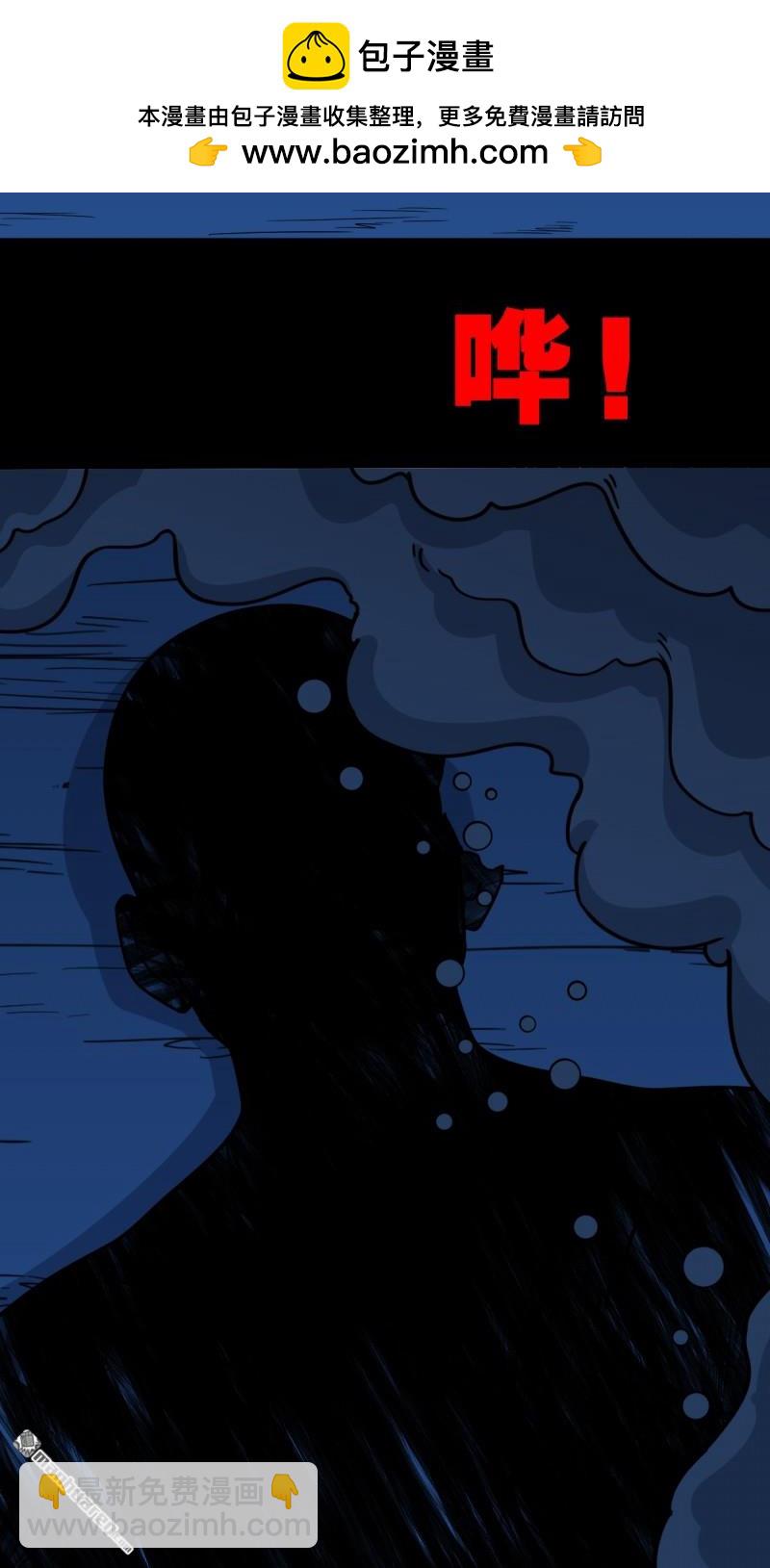 第362回 黑佛厌-第363话