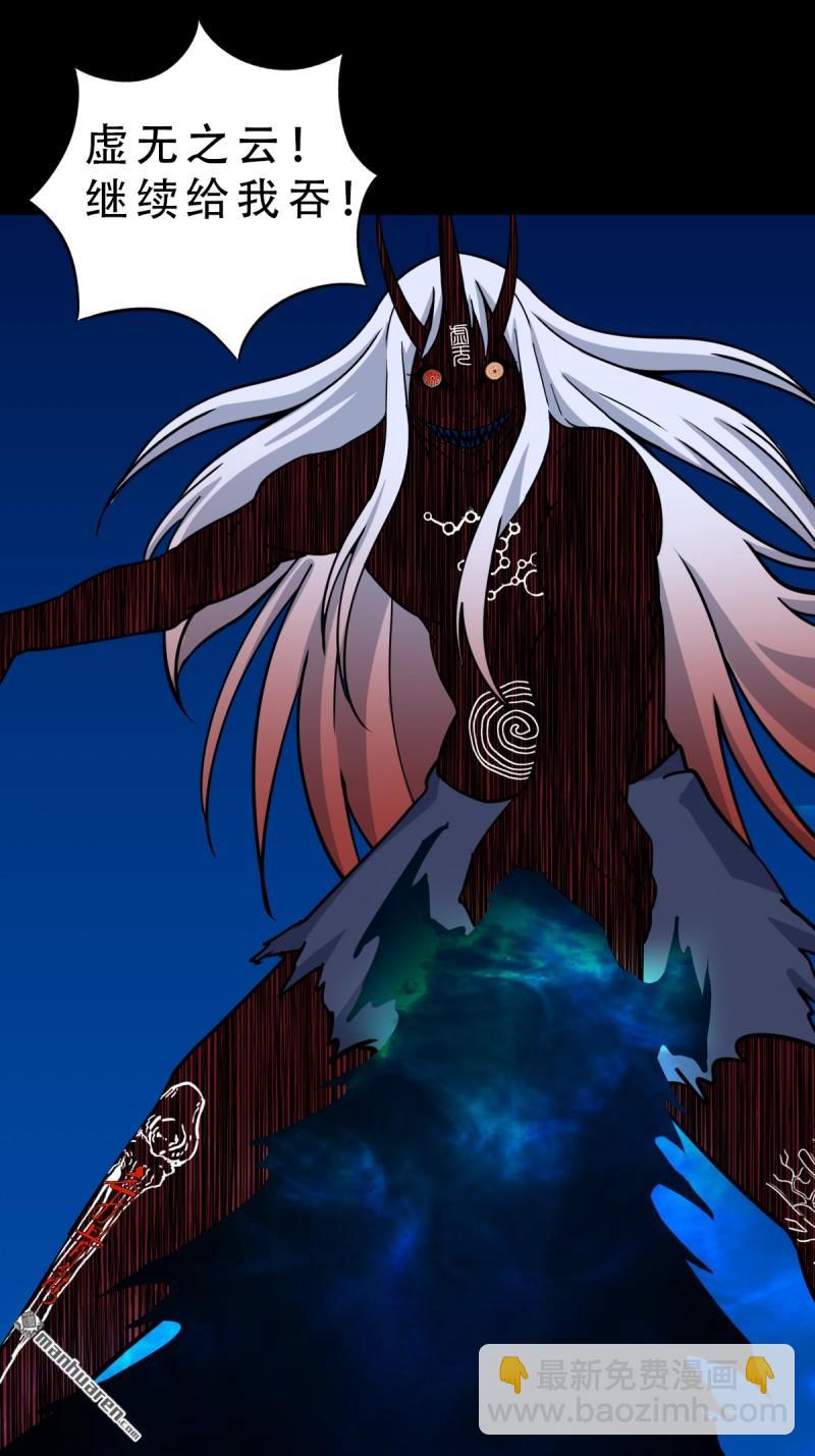 第362回 黑佛厌-第363话